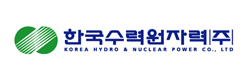 한국수력원자력(주)